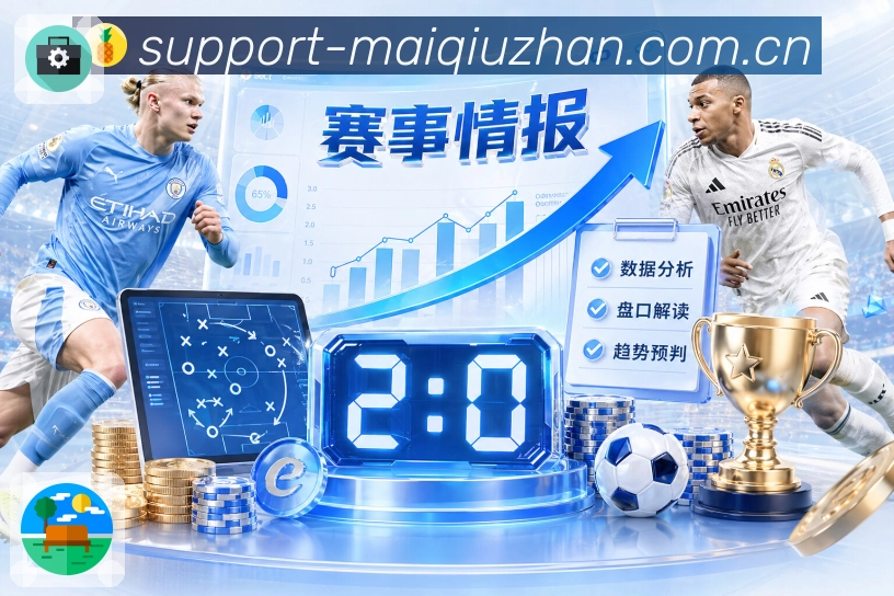 我们的使命与愿景：让体育服务更具确定性